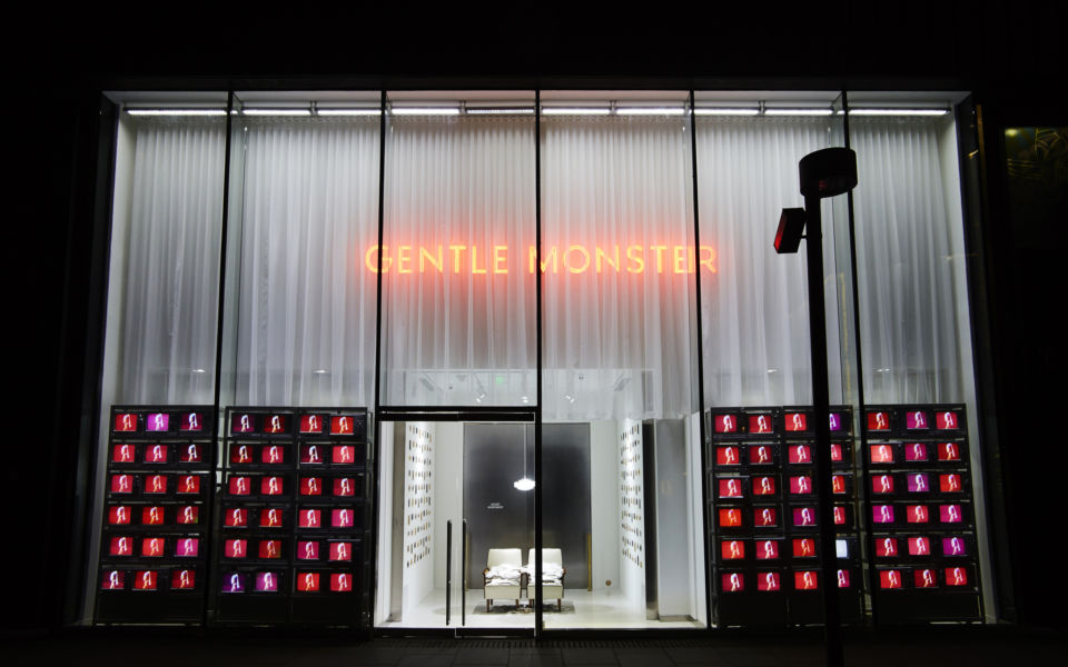 Gentle Monster, Beijing | Echochamber