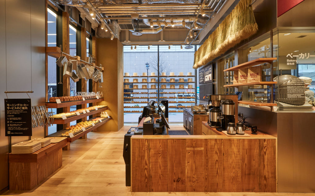 Muji, Ginza, Tokyo | Echochamber